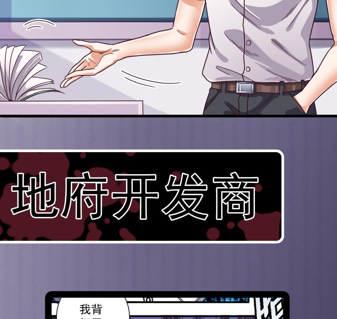 第56话 我和你打赌48