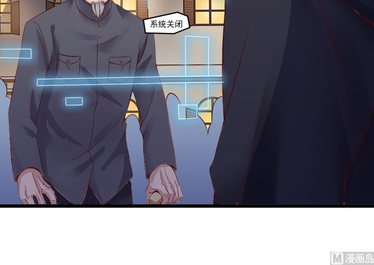 第49话 血光之灾23