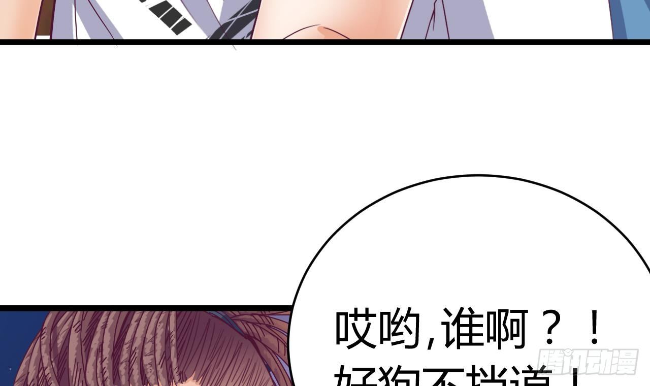 第24话 这个女人不简单26