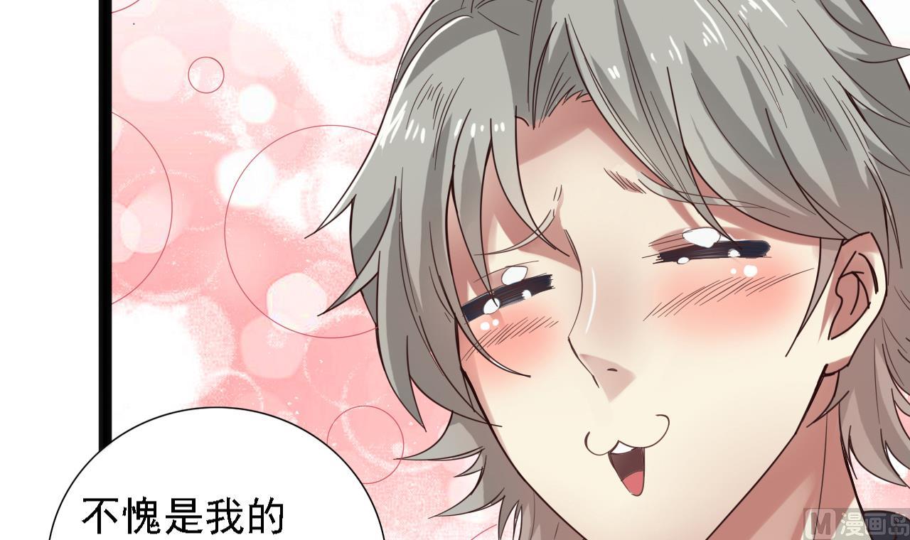 第48话 你的生日礼物呢？17