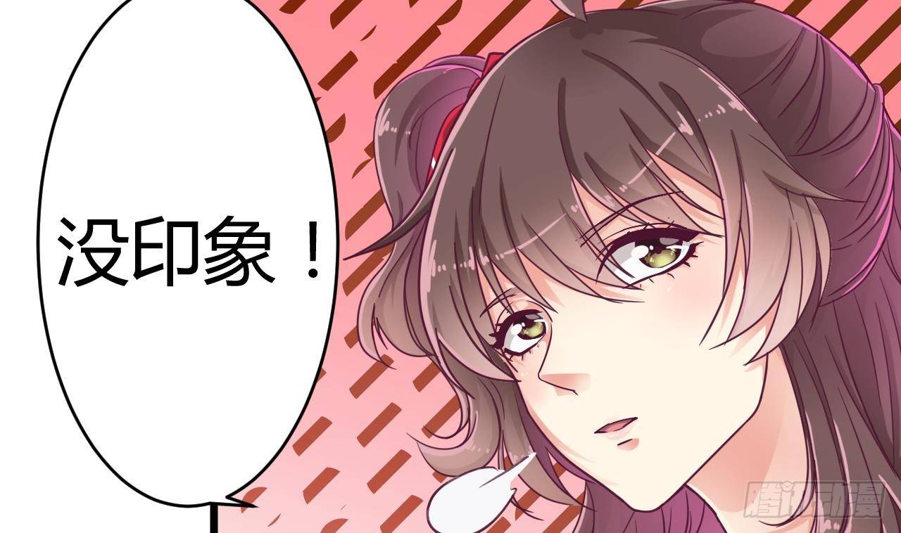 第23话 今晚我等你46