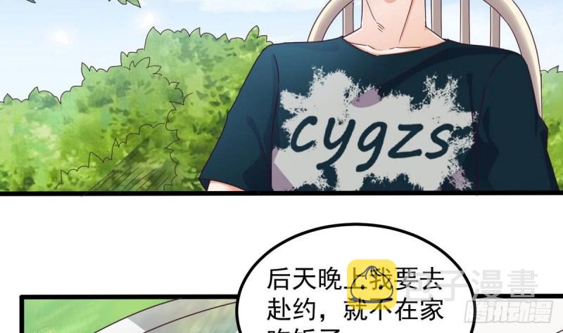 第161话 三大家族的凌家37