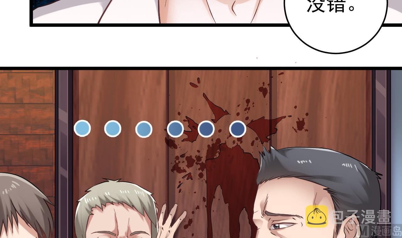 第70话 凯爷被人阴了53