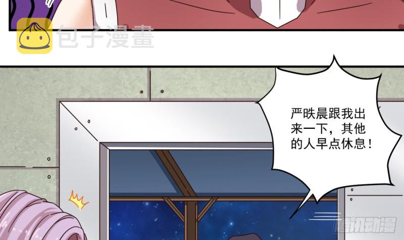 第134话 3对3篮球赛8