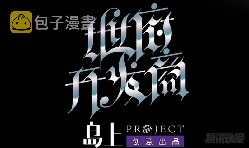 第149话 尉迟家的人找上门了0