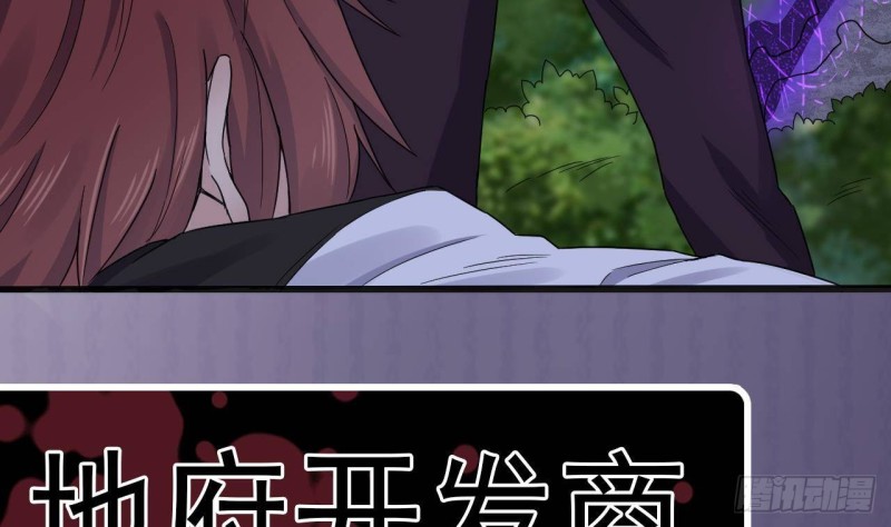 第173话 阎王叫你三更死40