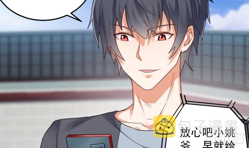 第169话 没教养的家伙13