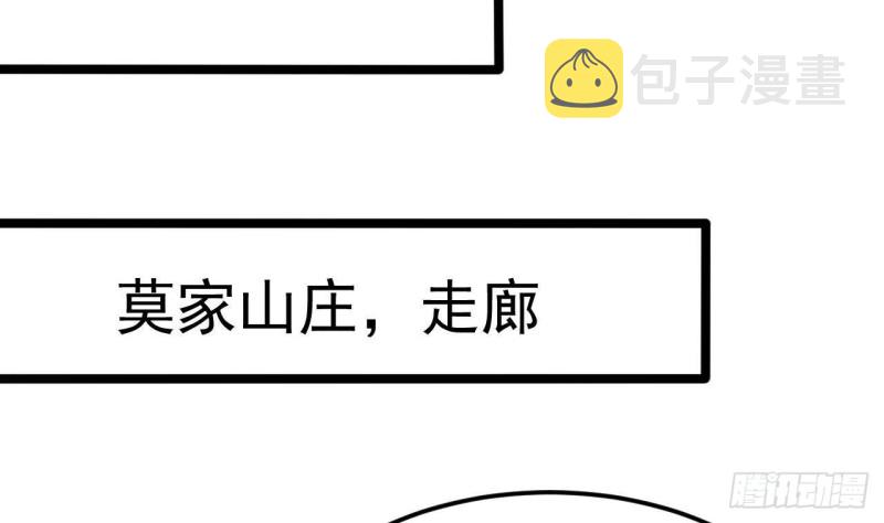 第217话 就...就在这脱吗？27