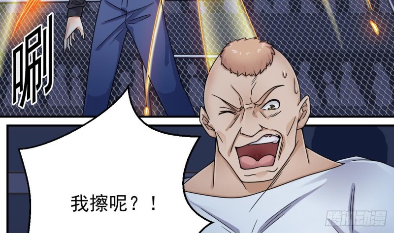 第110话 两个亿一分不能少！36