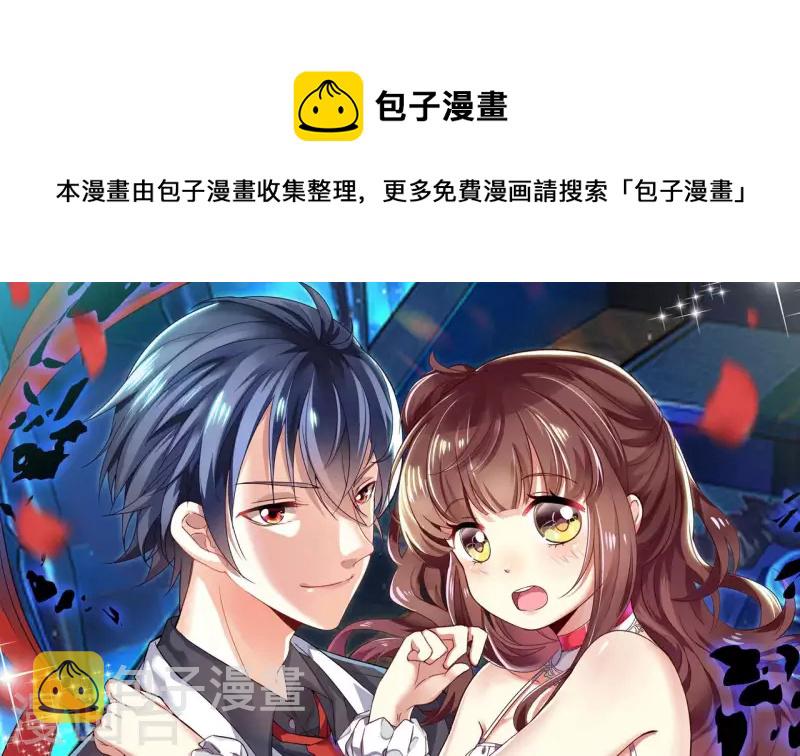 第236话 就拿你来祭阵！0