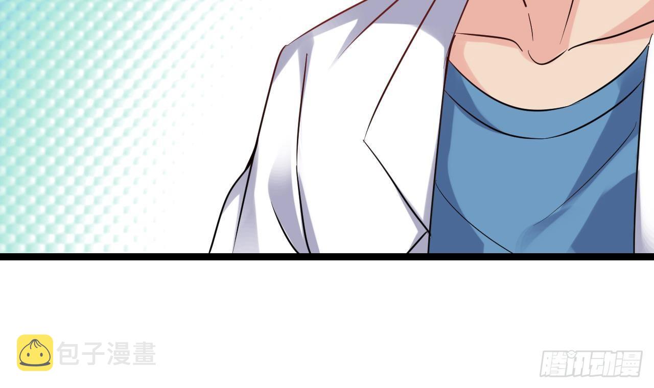 第11话 快推开她41
