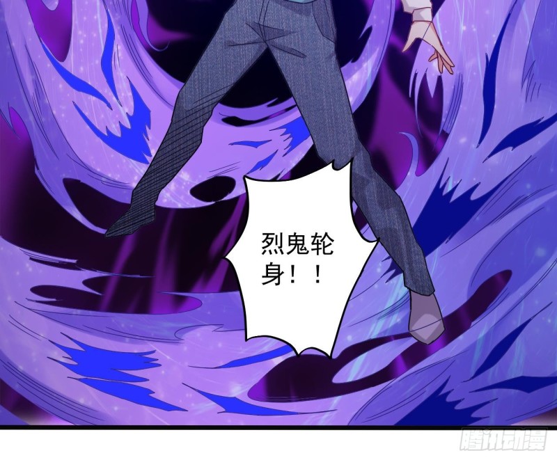 第152话 你又耍什么花招？20