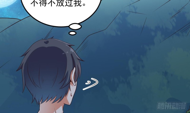 第143话 尸青岩30