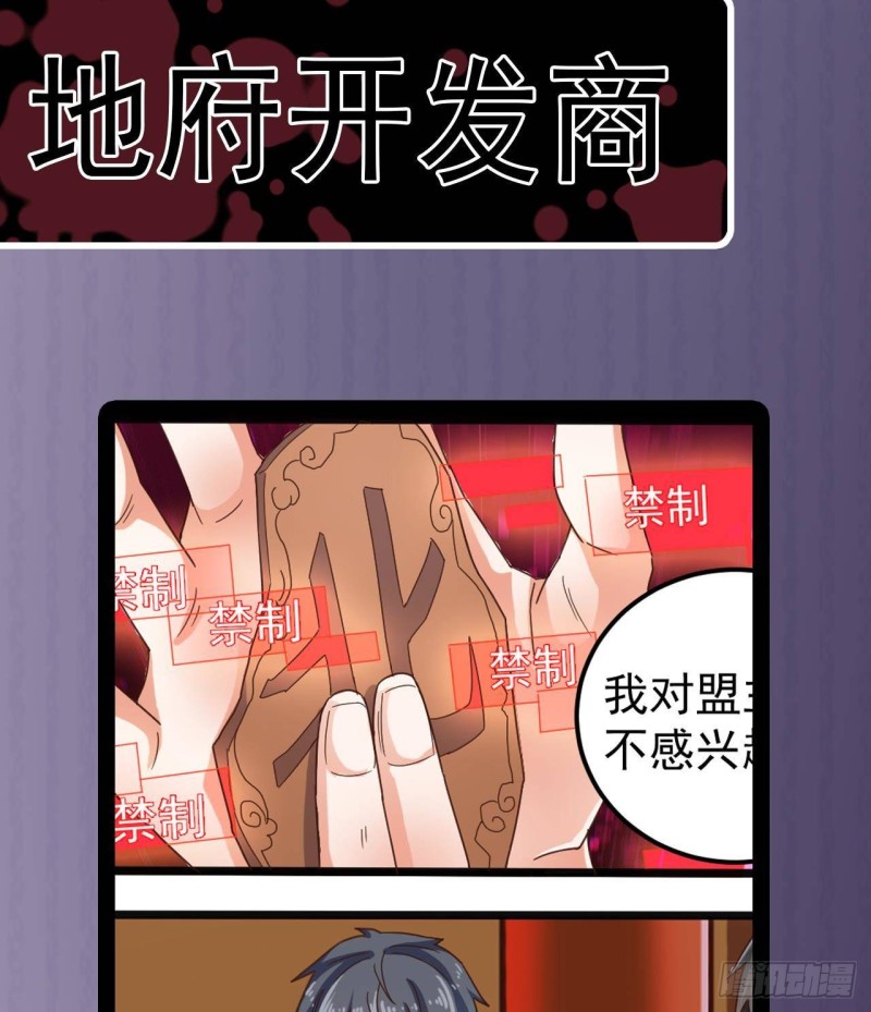 第165话 我推荐姚兵42