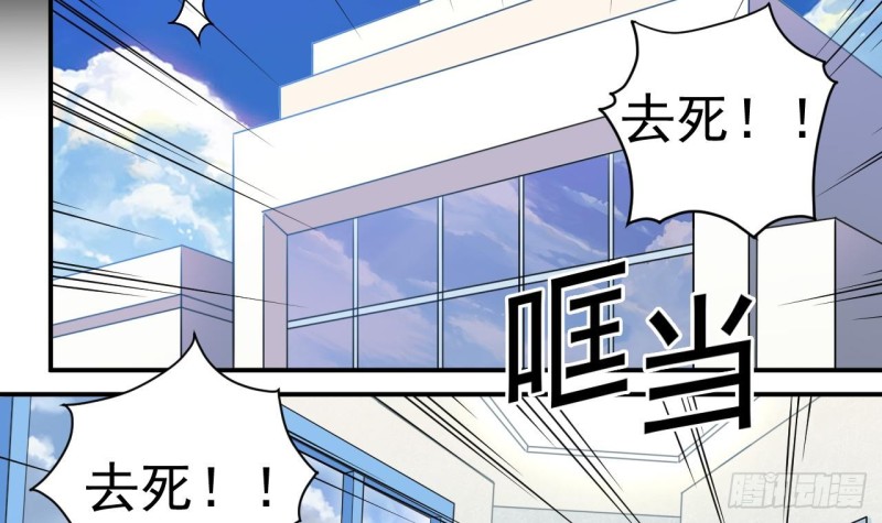 第146话 你到底是谁？5