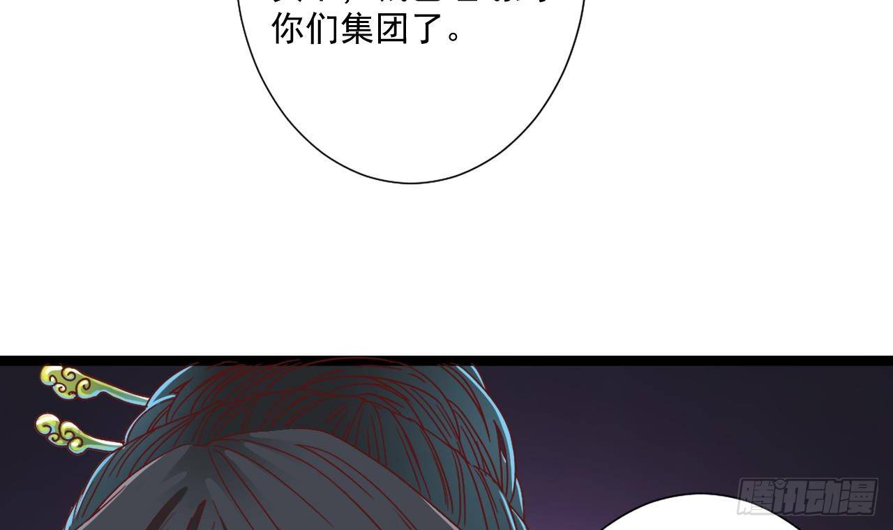 第32话 给我妈道歉26
