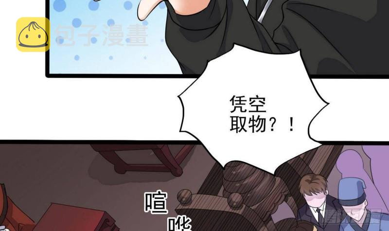 第197话 请帖之争47
