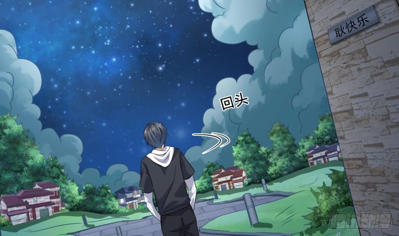 第89话 那小子追来了！42