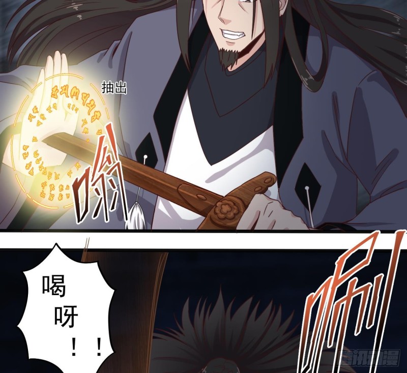 第137话 丧尸围城？15
