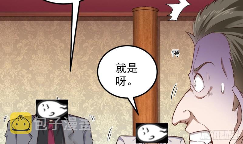 第126话 我觉得他喜欢四姑娘5