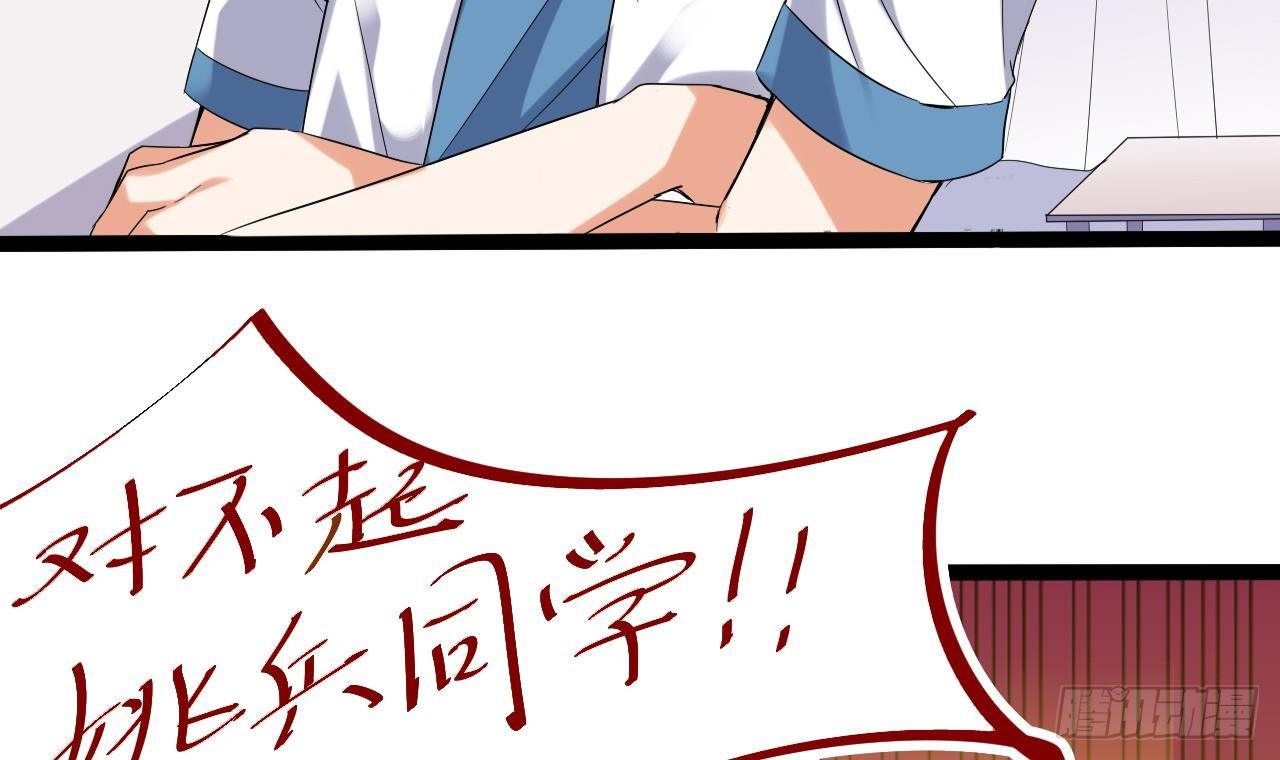 第14话 坦诚相见80