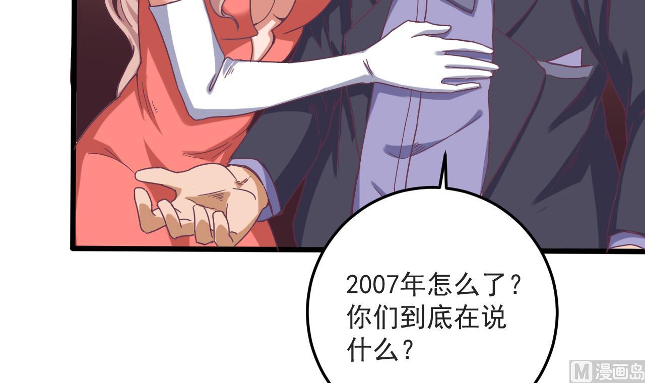 第51话 我们房里单独说8