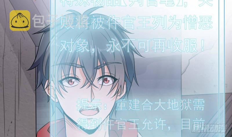 第227话 合大地狱12
