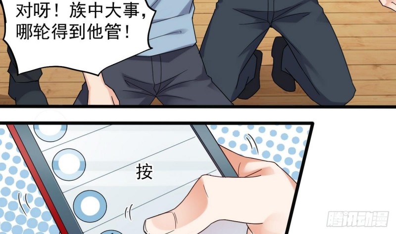 第169话 没教养的家伙9