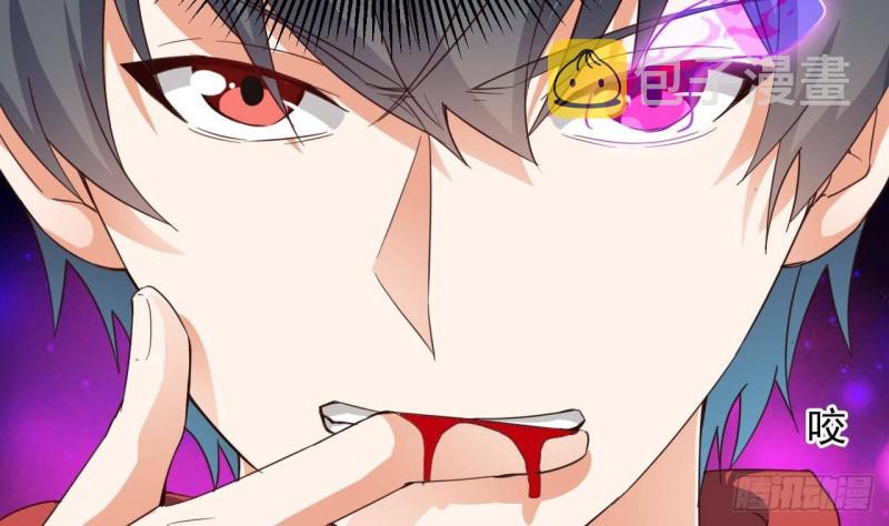 第230话 鹿死谁手？34