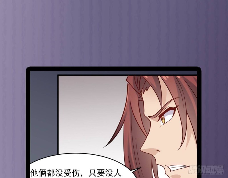 第208话 交代？45