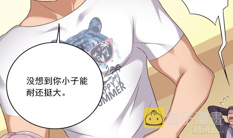 第101话 这小子想英雄救美啊37