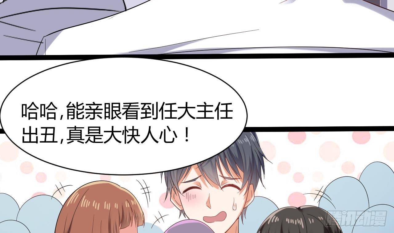 第14话 坦诚相见91
