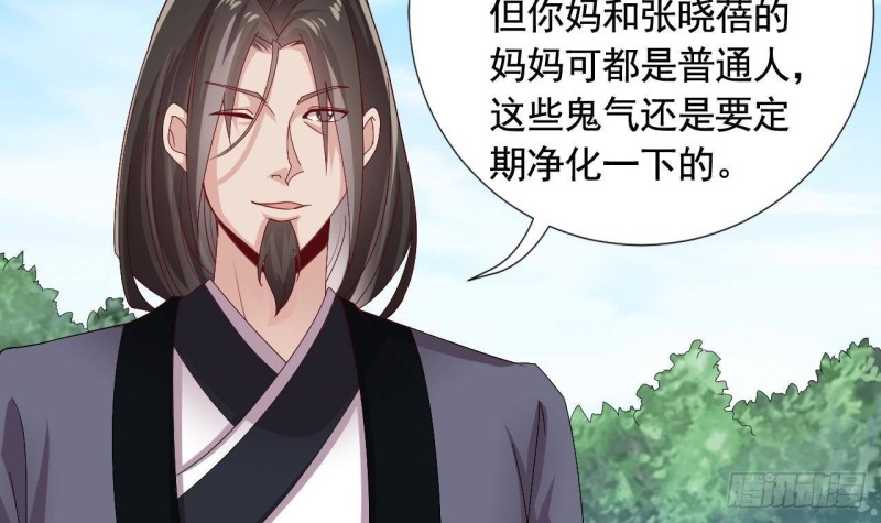 第176话 空山真人23