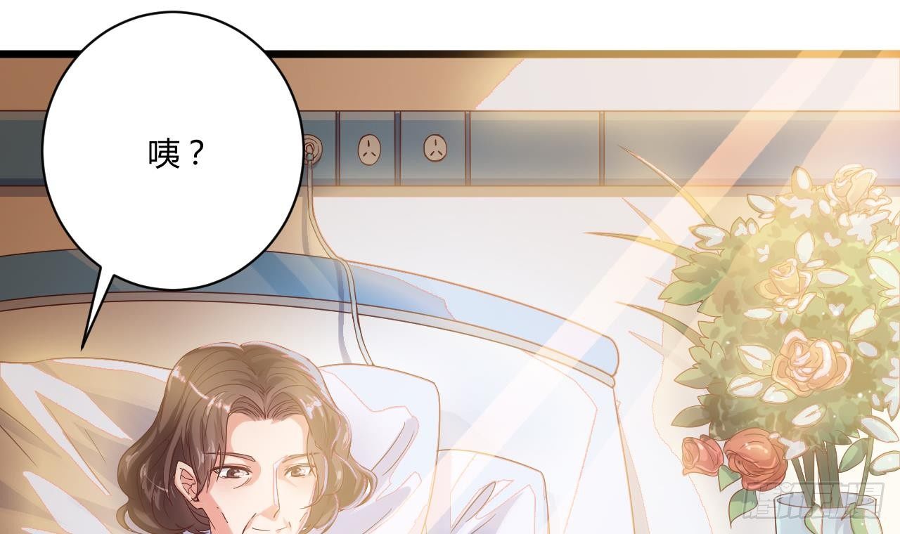 第33话 被困秦广王殿14