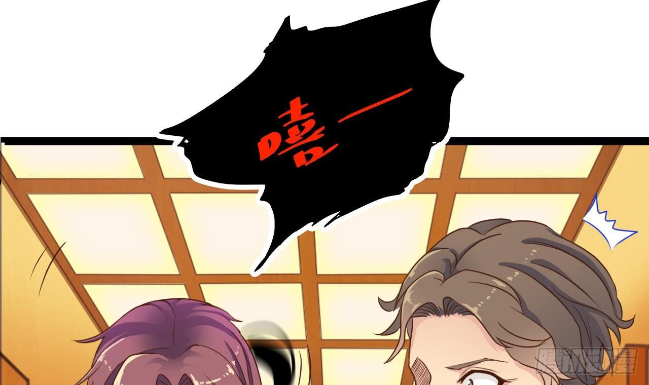 第27话 中邪事件!17