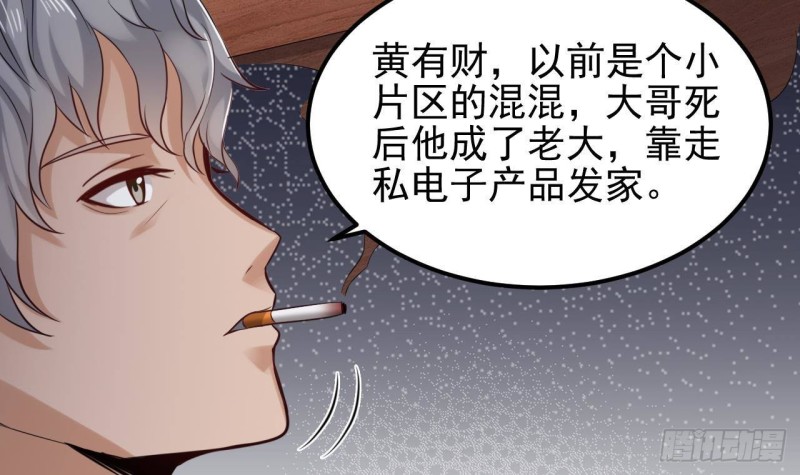 第189话 虚空一掌23
