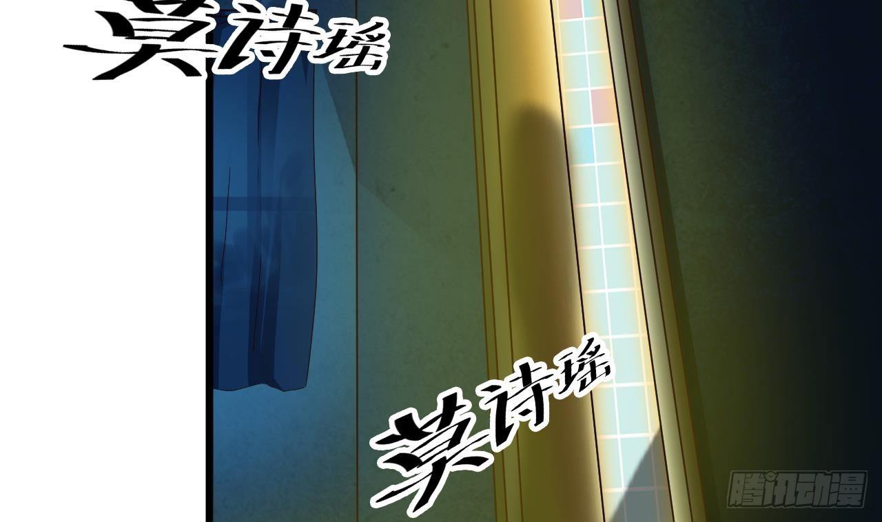第4话 瞧我发现了什么33