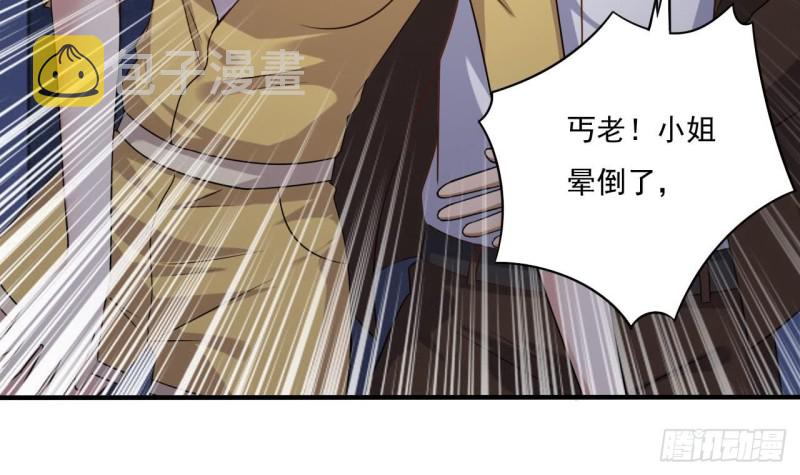 第109话 我要两个亿！14