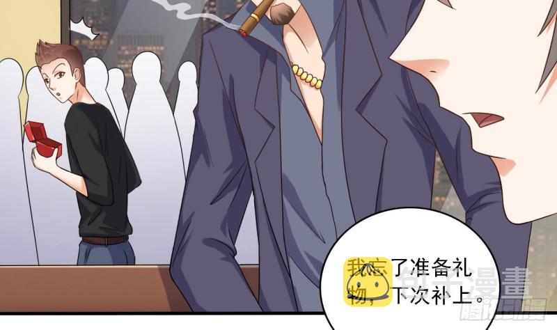 第99话 不给钱就想跑？6