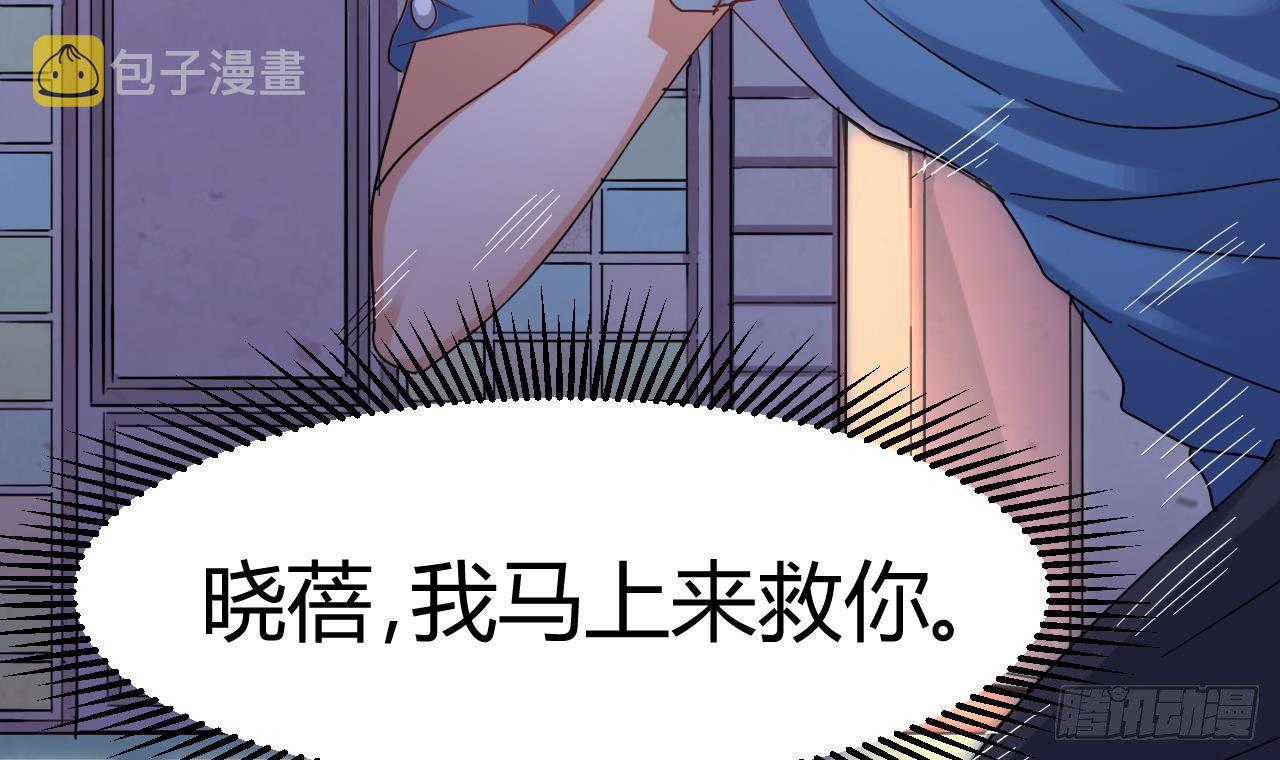 第15话 晓蓓被困44