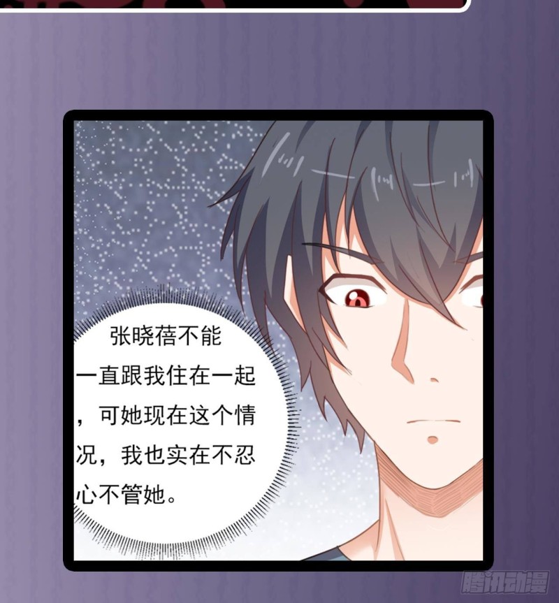 第176话 空山真人40