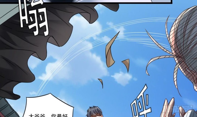 第169话 没教养的家伙25