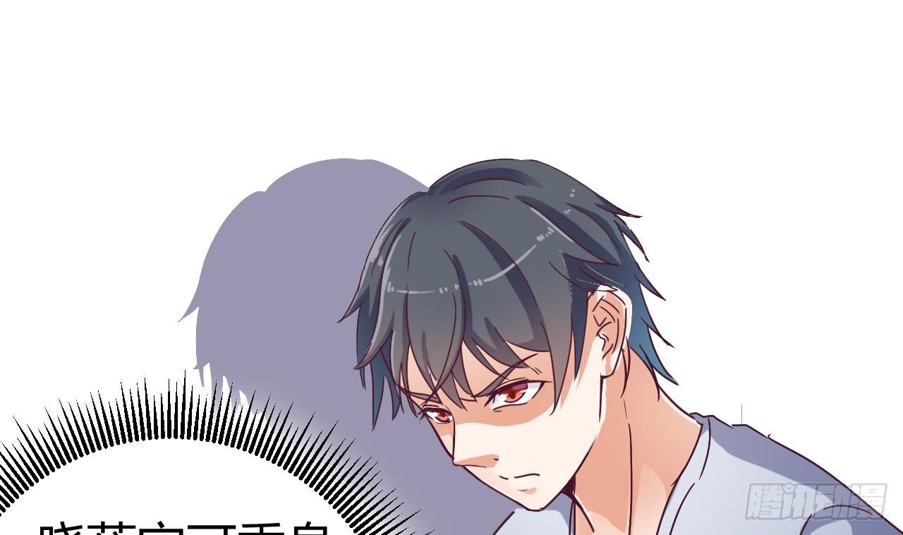 第3话 晓蓓的苦衷64