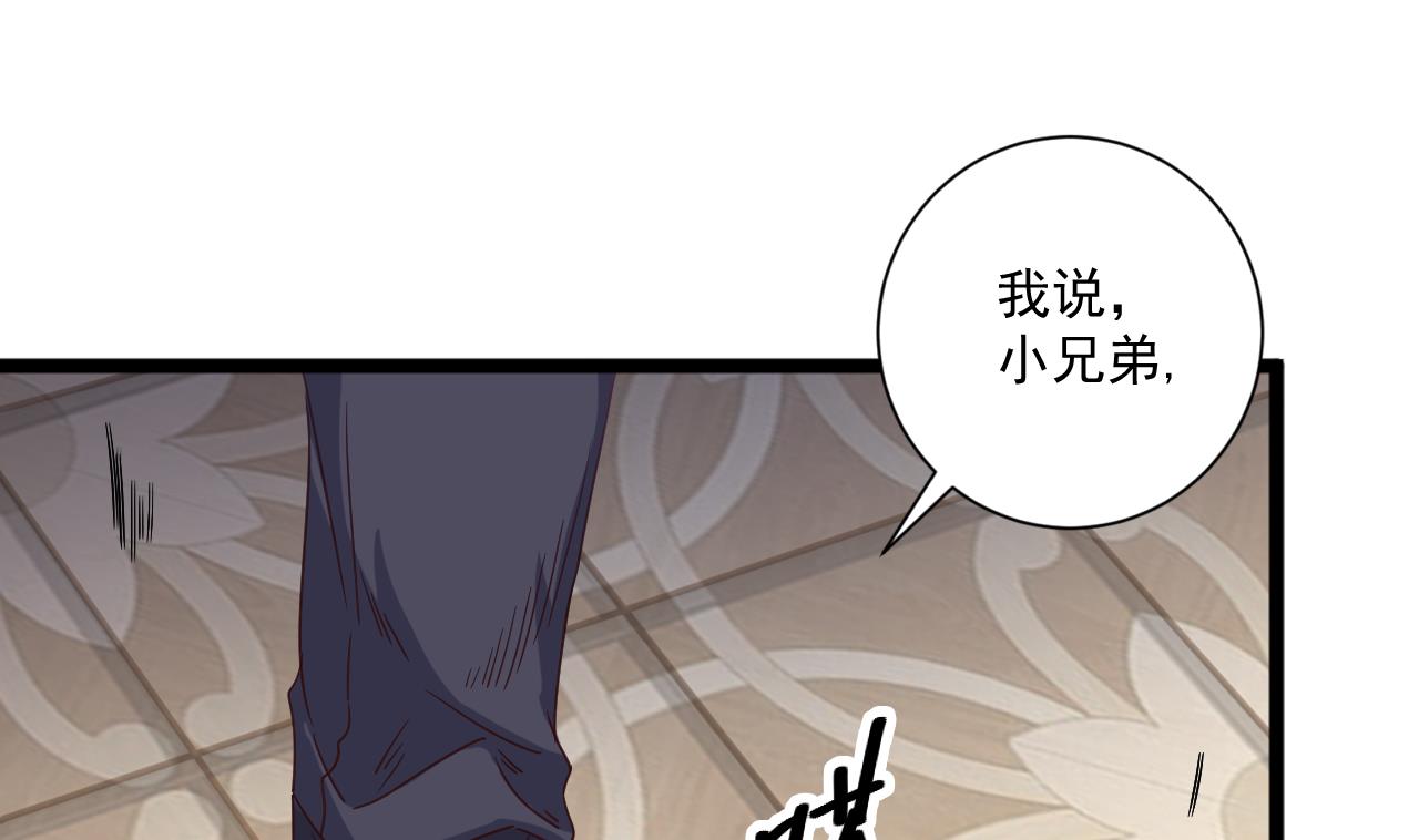 第50话 不可告人的秘密21