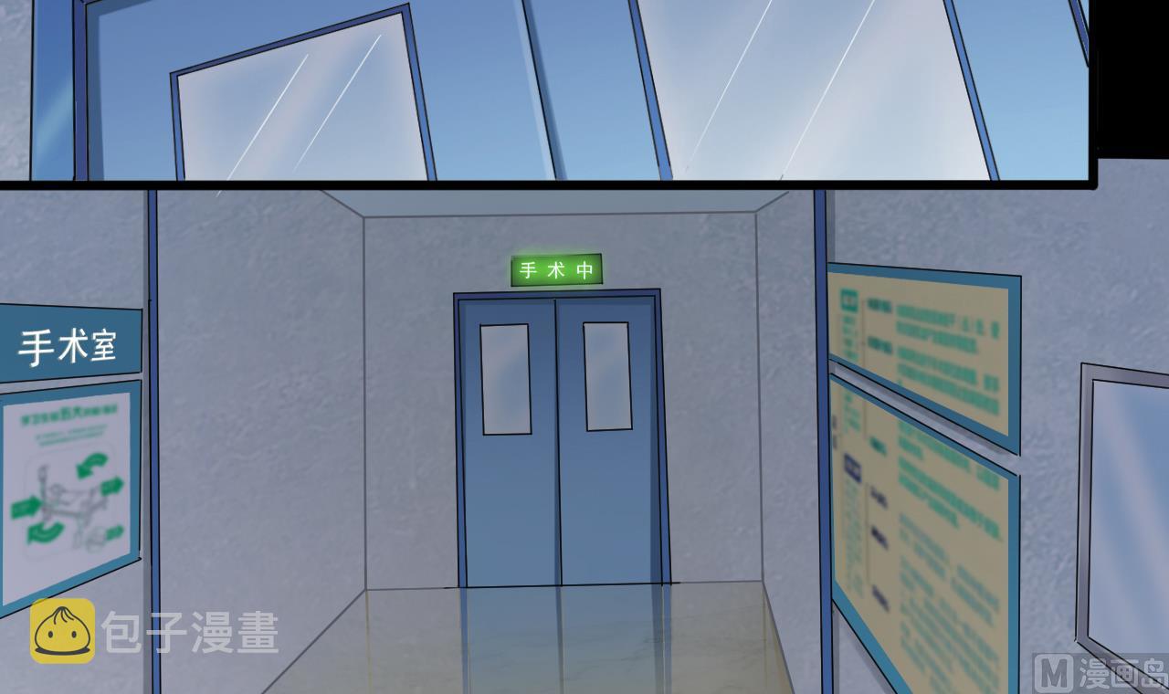 第68话 有人搞事情5