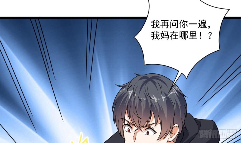 第126话 我觉得他喜欢四姑娘25