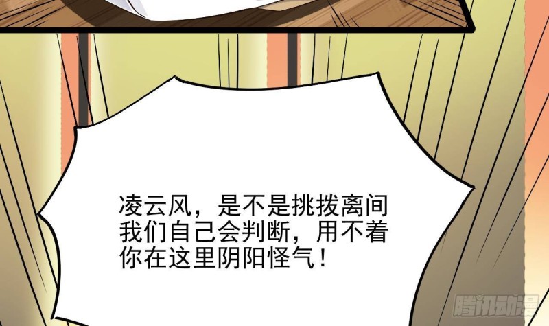 第231话 尘埃落定38