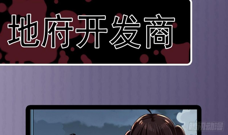 第171话 两个小孩子？40