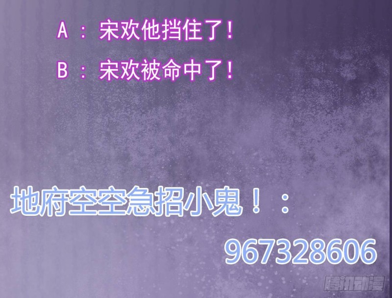 第230话 鹿死谁手？65