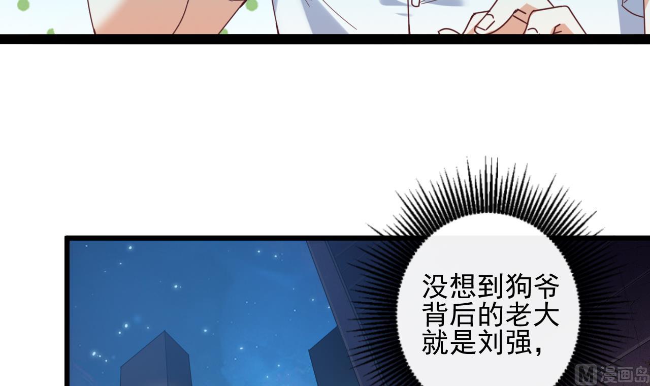 第75话 冷嘲热讽20